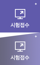 考试报名